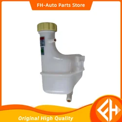 original 1pcs Coolant Reservoir Tank For CHERY QQ / QQ3 1.1L 472 high quality