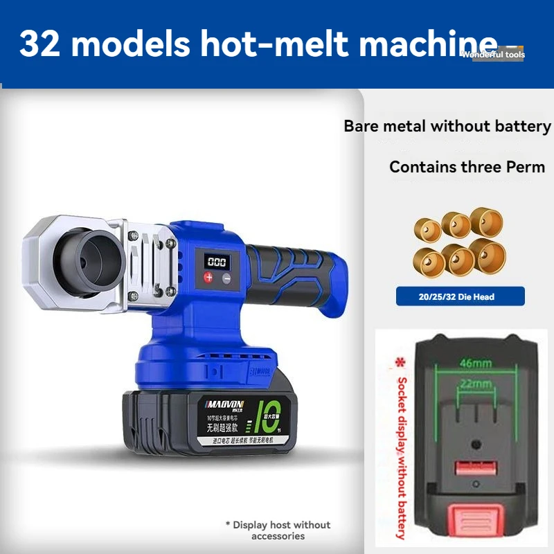 Lithium Electric Hot Melt PPR Water Pipe Hot Melt  Wireless Pipe Hydropower Project Plastic Welding Machine