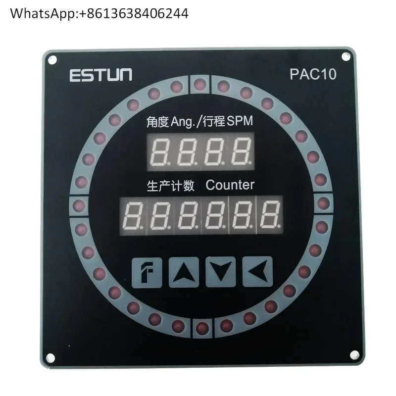 ESTUN Electronic Cam PAC10 Controller PAC10-R Punch Encoder EL40A/RES56-A