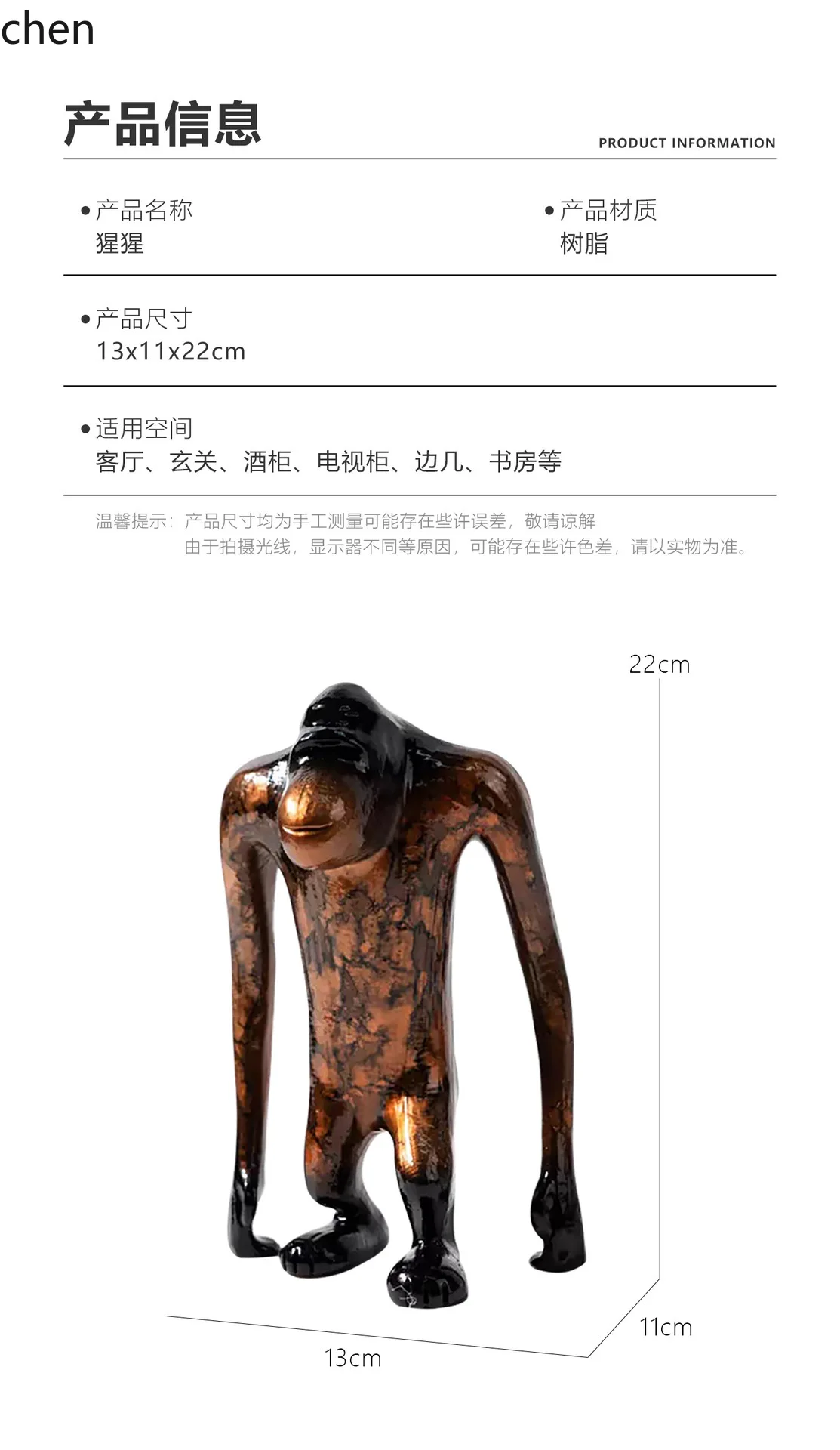 HT Modern Minimalist Desktop Model Room Living Room Home Wine Cabinet Gaming Room Long-Armed Gibbon Art Creative Ornament