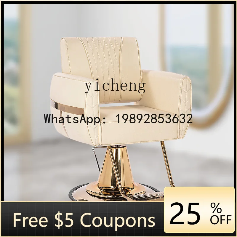

Hair Salon Styling Chair Beauty Salon Rotating Adjustable Haircut Chair Barber Shop Special Salon Haircut Chair
