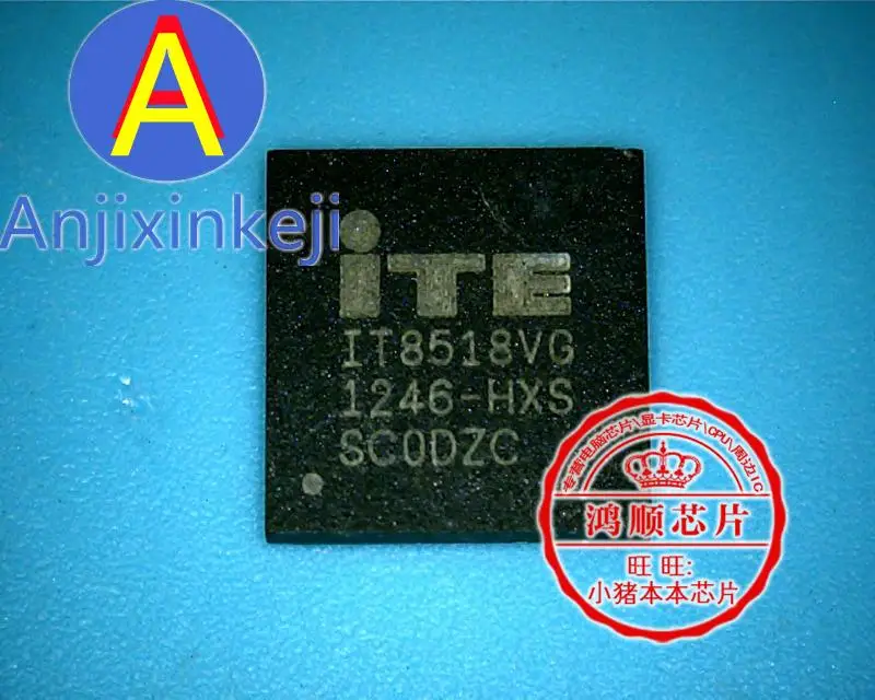 

5 шт. 100% оригинальный новый IT8518VG лучшего качества