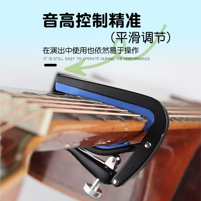 Guitar capo A007N universal transfer clip adjustable strength