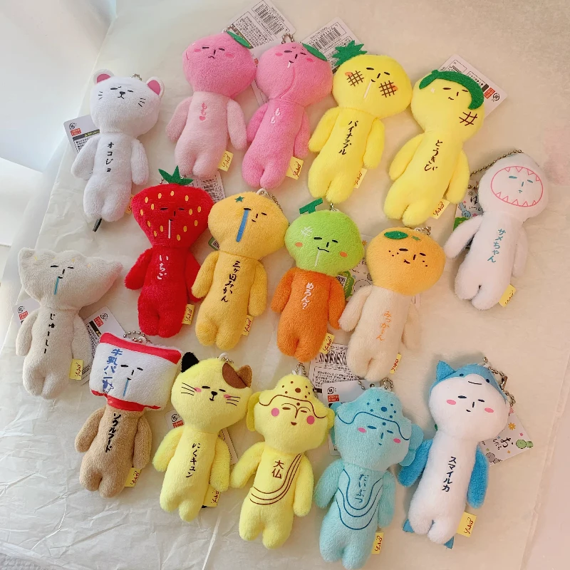 

Yukio Ugly Doll Plush Keychains Mount Fuji Orange Mermaid Wishing Star Charms New Year Gift For Bag Phone Backpack Decoration