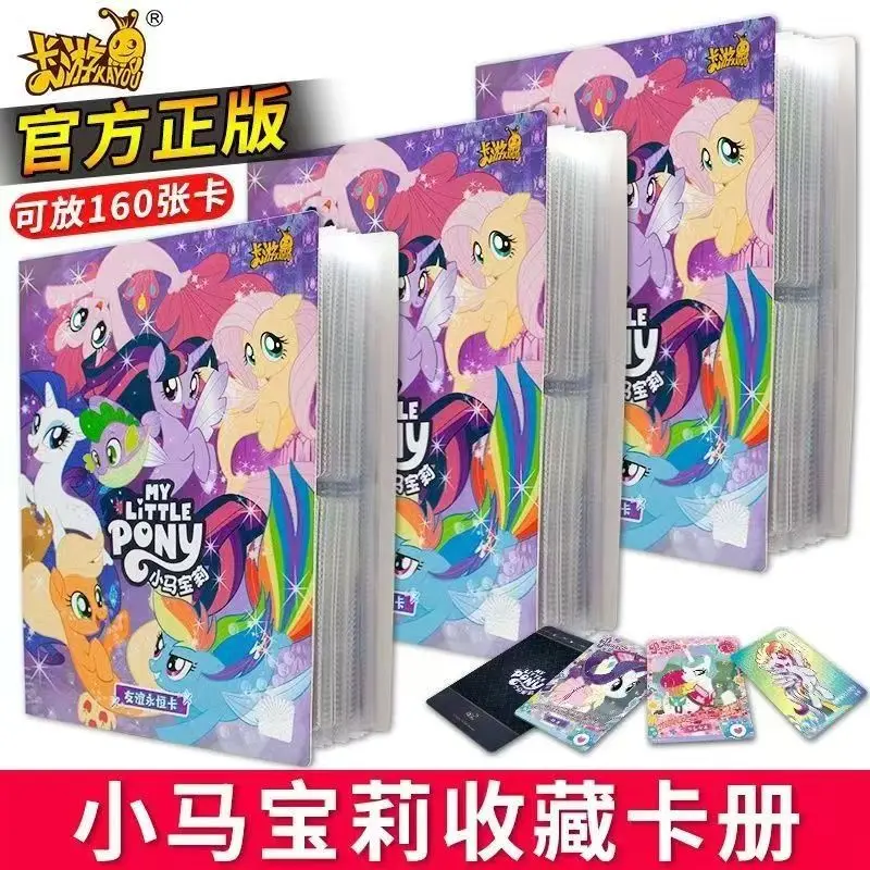 

KAYOU Genuine My Little Pony Card Album 20 Pages 160pcs 4-grid Double-sided Storage Collection Large Capacity Binder Holder