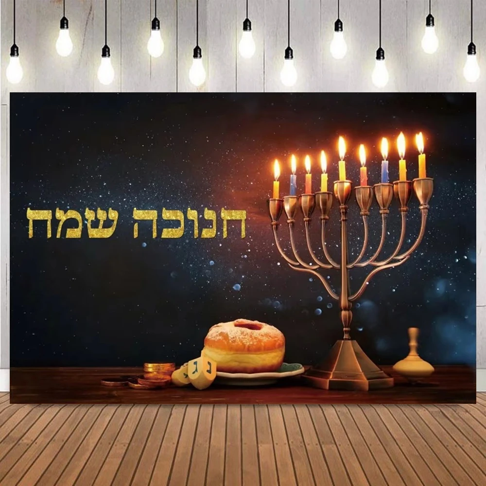 Happy Hanukkah Photography Backdrop Chanukah Festivals Party Menorah Candles Bread Cement Wall Poster Photo Background Props