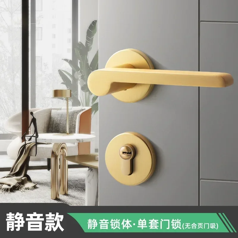 

Modern Nordic Brushed Gold Door Lock Indoor Bedroom Door Lock Mute Magnetic Wooden Door Lock Door Handle Split Lock