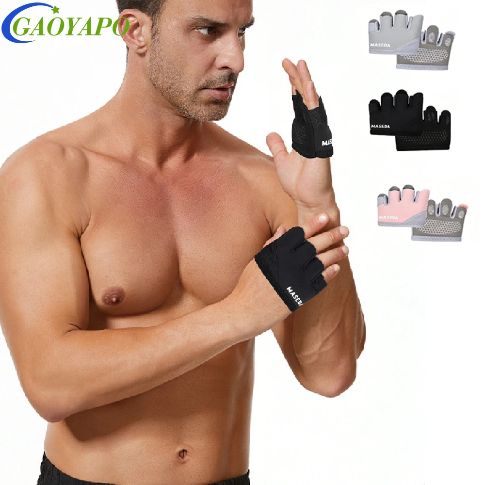 1Pair Short Micro Fingerless Workout Gloves – Anti-Slip Padded Palm for Pull Ups,Powerlifting,Cycling,Fitness Training Men Women