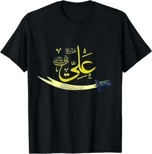 Shia Ashura Karbala IMAM ALI T Shirt for Muharram long or short sleeves