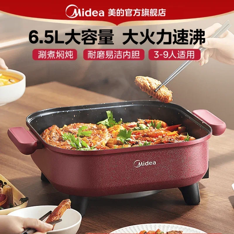 220V Midea Multi-functional Electric Hot Pot, Non-stick Frying Pan for Cooking, Household Cookware