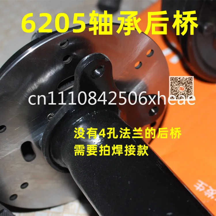 Oil brake accessories Rear axle disc   modified parts Oil  set Oil   pump Handbrake modified foot brake