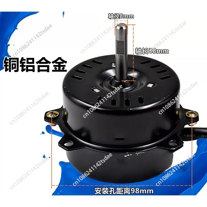 Floor fan motor accessories Industrial powerful fan motor Pure copper core wire Universal motor Climbing head