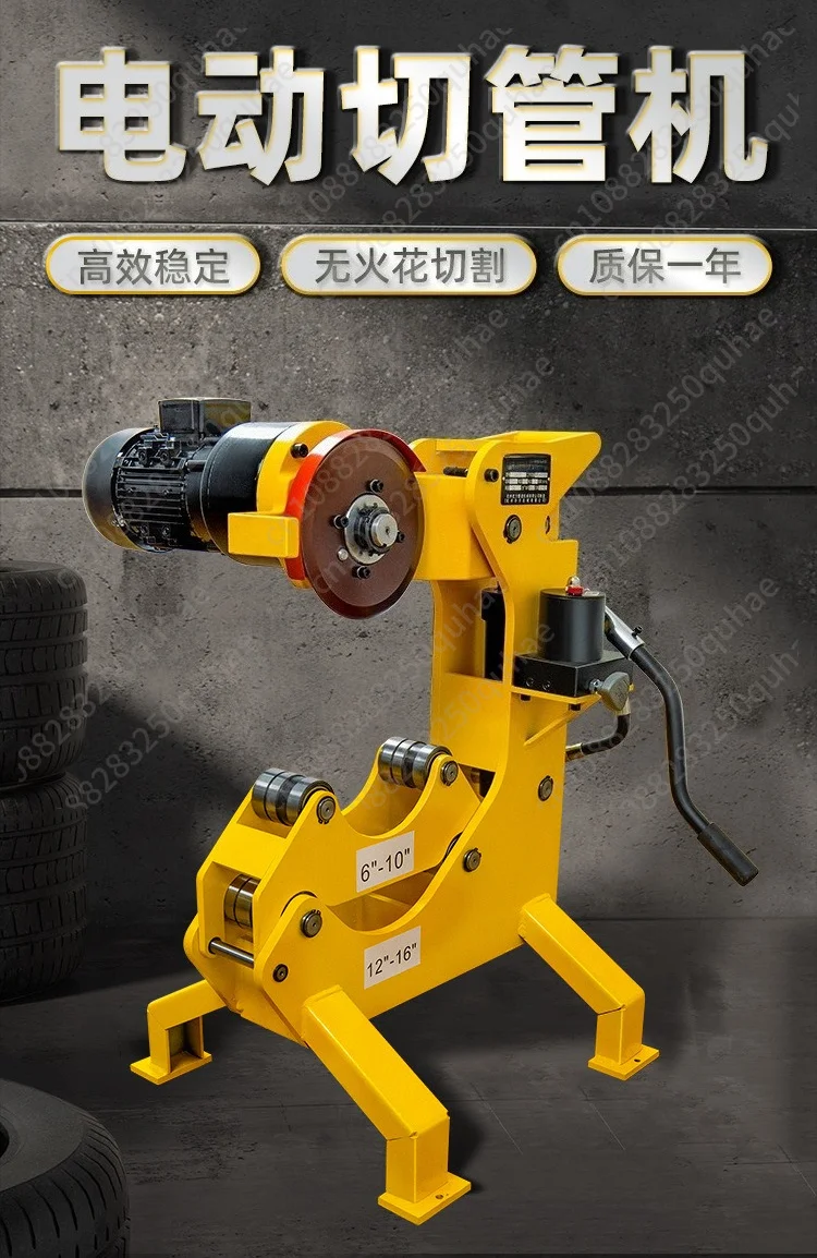 2-8 inch fire steel pipe cutting machine electric hydraulic cold cutting explosion-proof pipe cutting machine QG8C-A
