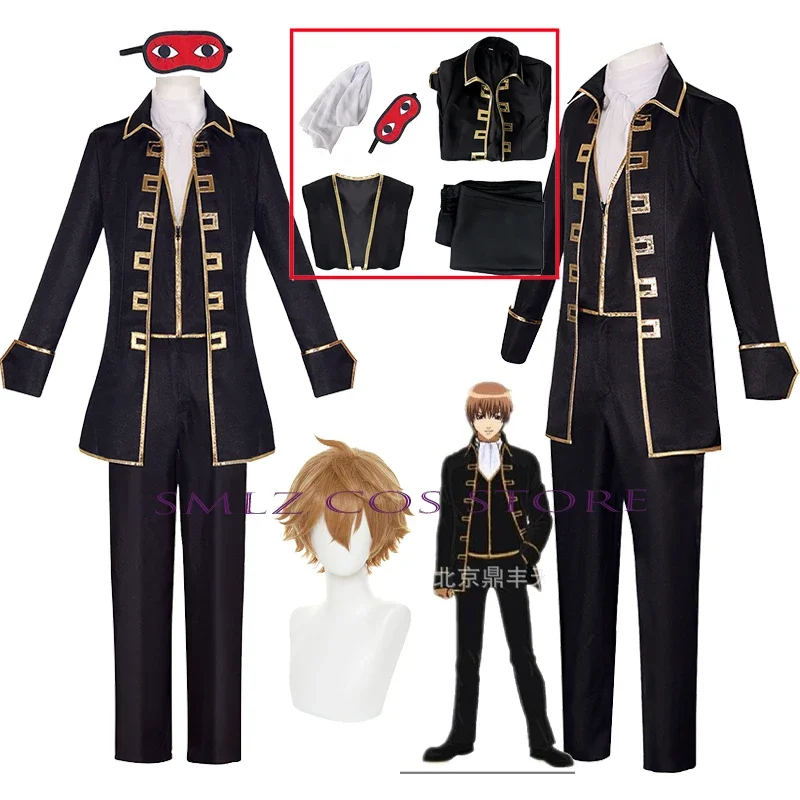 Shinsengumi cosplay anime Gintama cosplay costume Hijikata toushiou Kondou Isai uniform wig set party play outfit for men