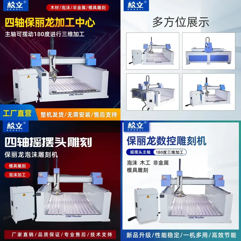 HCY Customized automatic numerical control coffin engraving machine 1325 large foam five-axis 1825 three-dimensional life