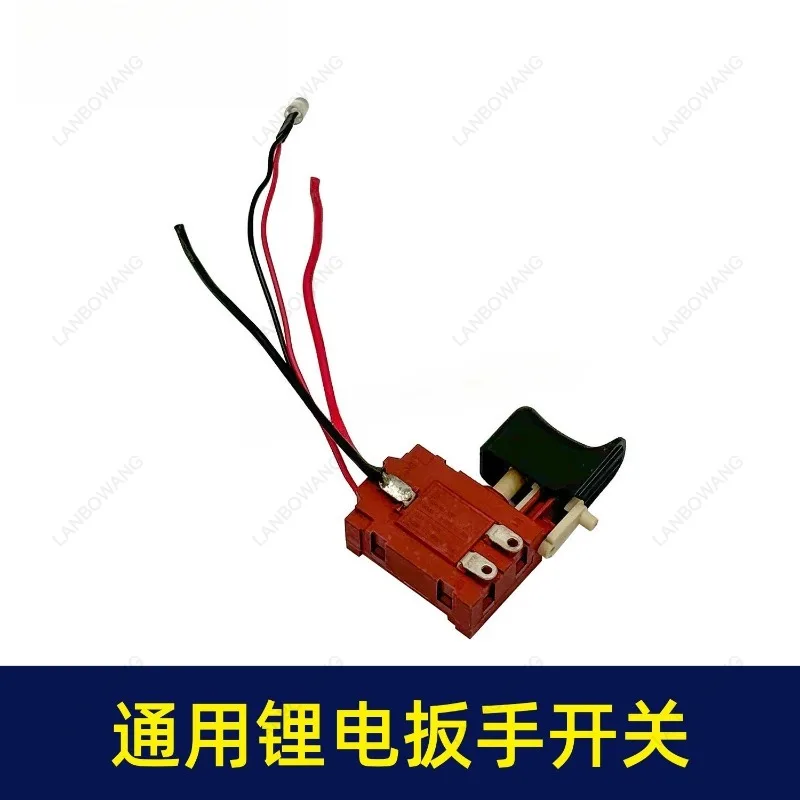 Suitable for Old Lithium Wrench Switch Charging Wrench Power Switch Lithium Wrench Accessories 03378