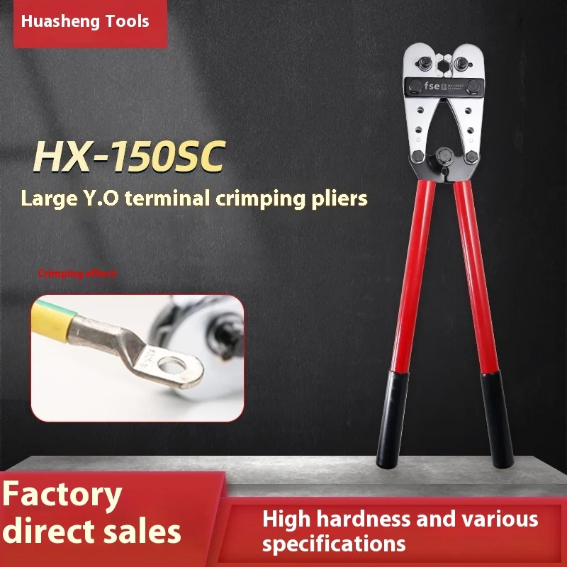 

HX-150SC Crimping Pliers Cold Crimping Terminal Long Arm Mechanical Labor Saving SC Peep Mouth Copper Nose Bare Terminal Crimpin