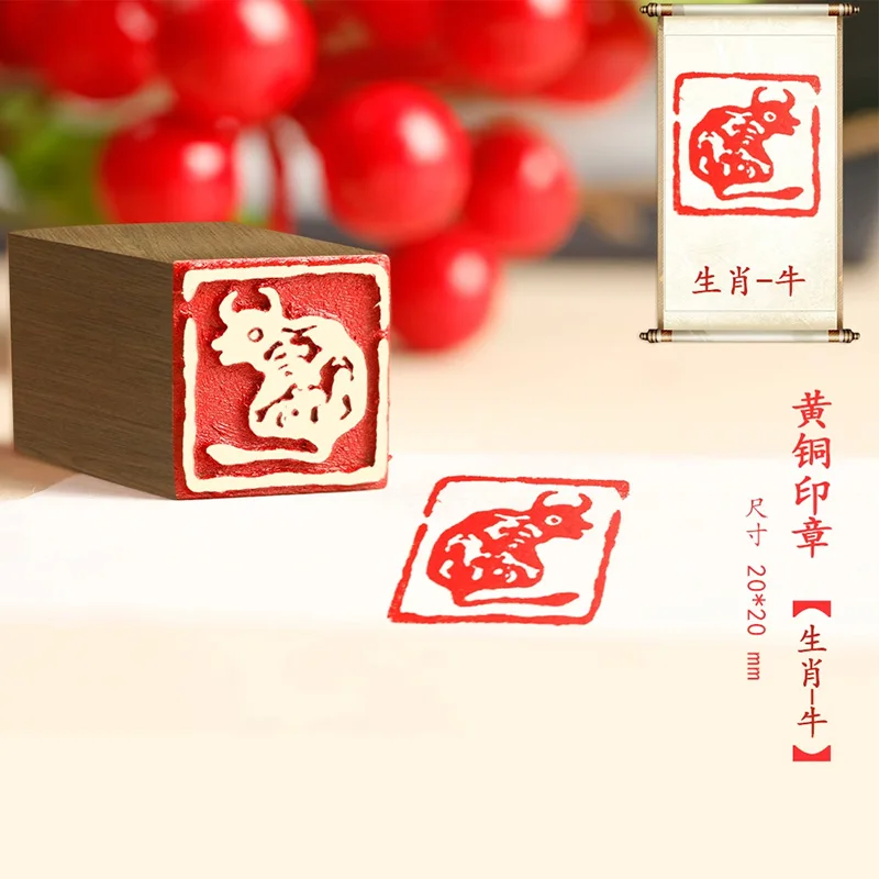 Finished Brass Stamp Seal for Chinese Calligraphy, Twelve Animals, Dragon, Snake Pattern, Hard-pen, Art Supplies, Xian Zhang