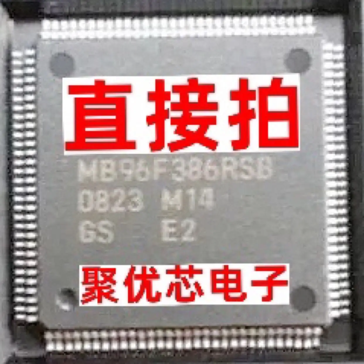 MB96F386RWB MB96F386RSB