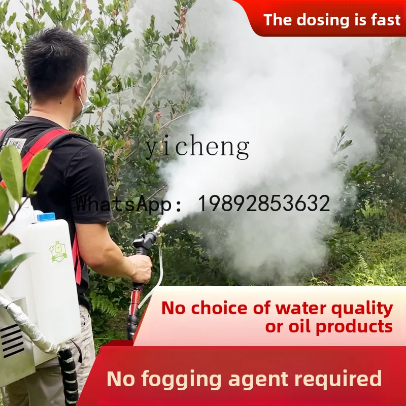 HYC Sprayer Cold Mist Fog Machine Agricultural Sprayer Electric Sprayer Disinfection Machine