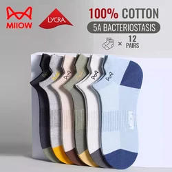 MiiOW 100% puro cotone uomo calzini corti Set Lycra Band Ear-lifting protezione del tallone deodorante antibatterico sport calzino alla caviglia