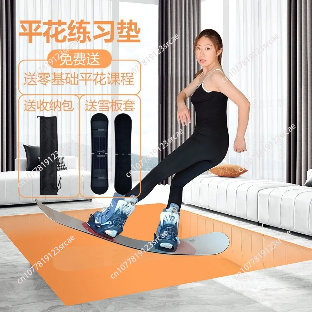 Snowboard Flatland Practice Mat Set with Beginner Training Course for Skiing Enthusiasts