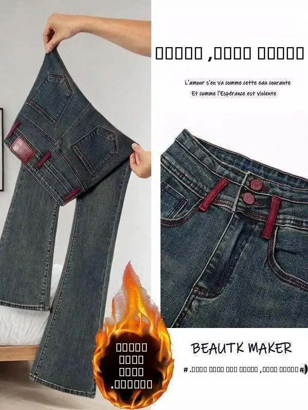 

Женские джинсы Yard Wind Thiened Fce, утягивающие, с высокой талией, широкими штанинами, зимние, износостойкие, синего цвета