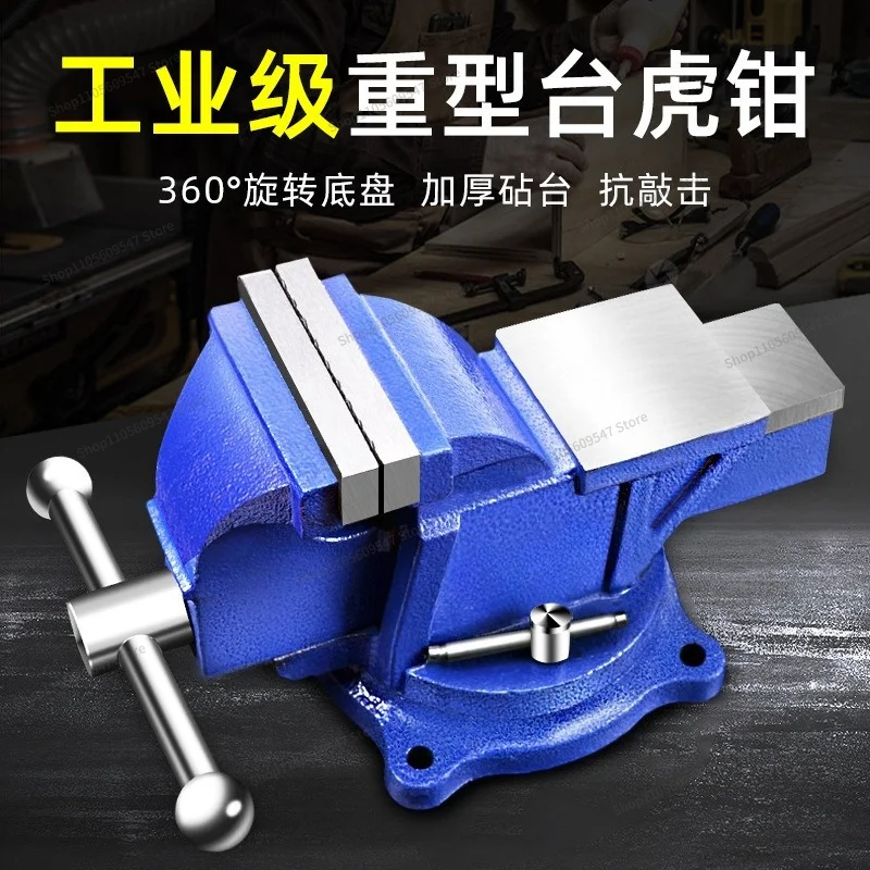 For Industrial-grade Heavy-duty Table Vice, Multi-function Table Vice, Workbench Fixture 6 Inches