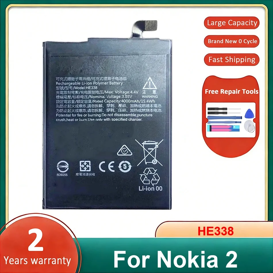 

Аккумулятор для мобильного телефона HE338 для Nokia 2, новые батареи