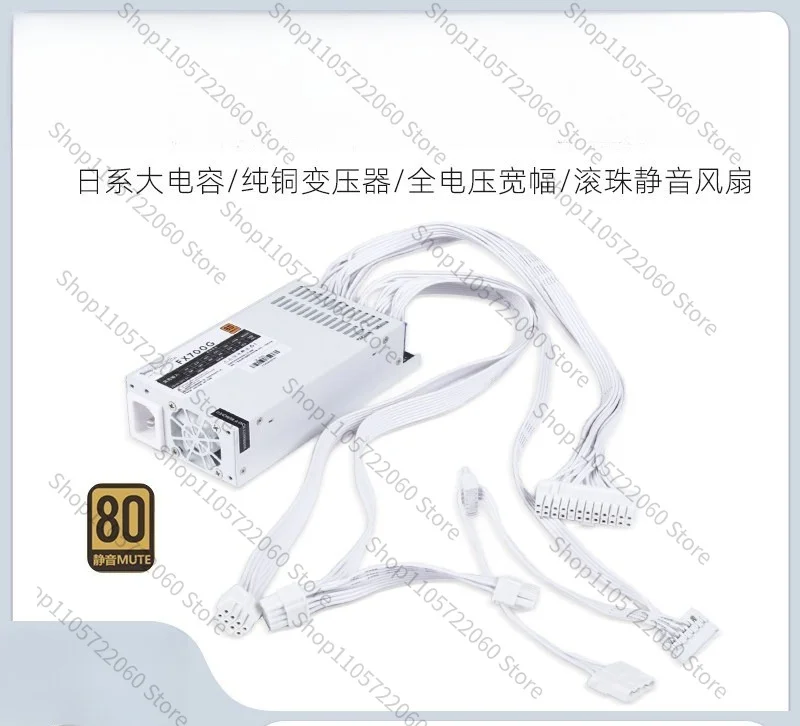 For Fully Modular Small 1U FLEX Silent Power Supply, 300W 400W 500W 600W for ITX, Industrial & Server Chassis