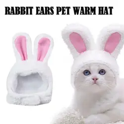 Cat Decorative Pet Products New Warm Cat Head Cover Rabbit Ear Plush Hat Lamb Accessories Pet Hat Cat Clothes S9M7