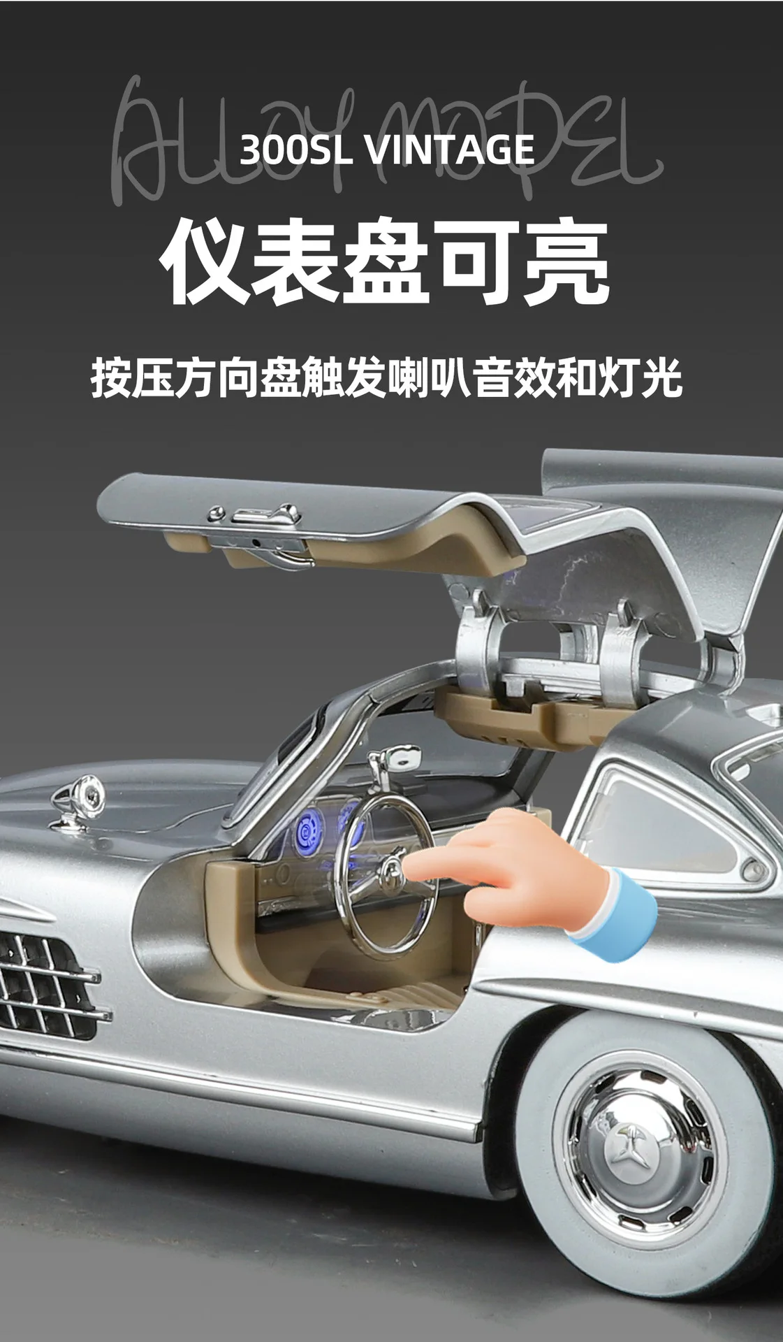 1:18 Mercedes Benz 300SL Oldtimer Legierung Diecast Auto Modell Home Interior Dekoration Ornamente Sound & Licht Sammeln Hobby Geschenk – Detail 11