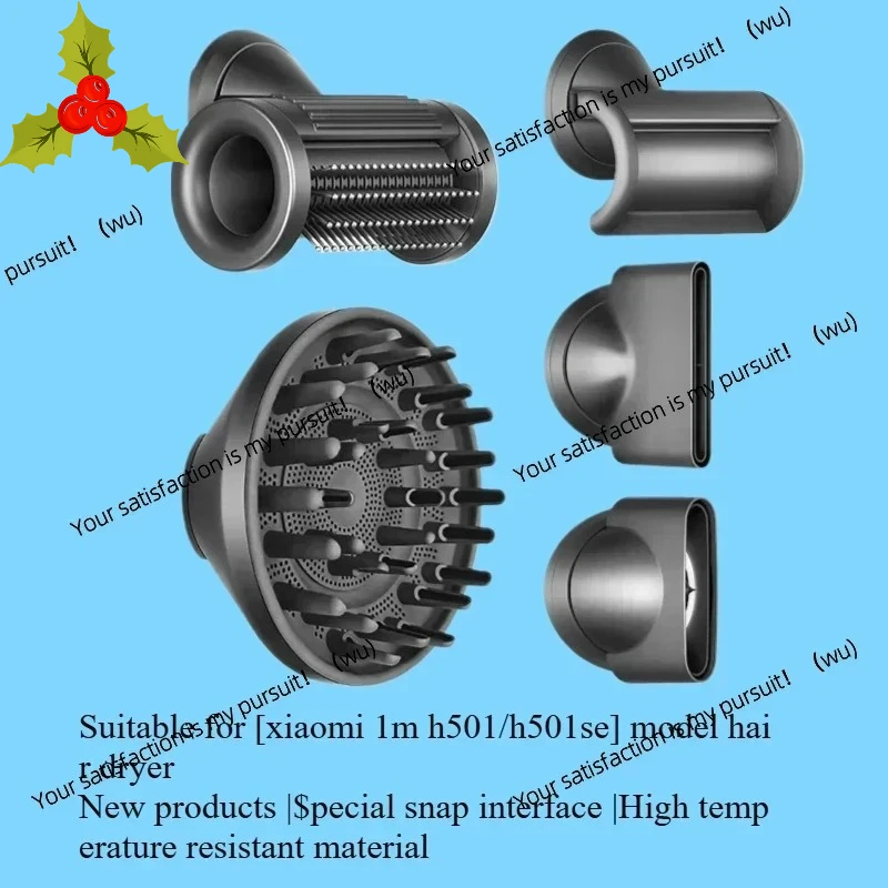 Suitable for Mijia hair dryer H501/H501SE hair dryer accessories, hair dryer nozzle accessories