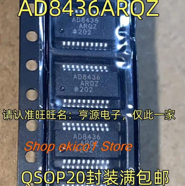 Original stock AD8436ARQZ QSOP20  