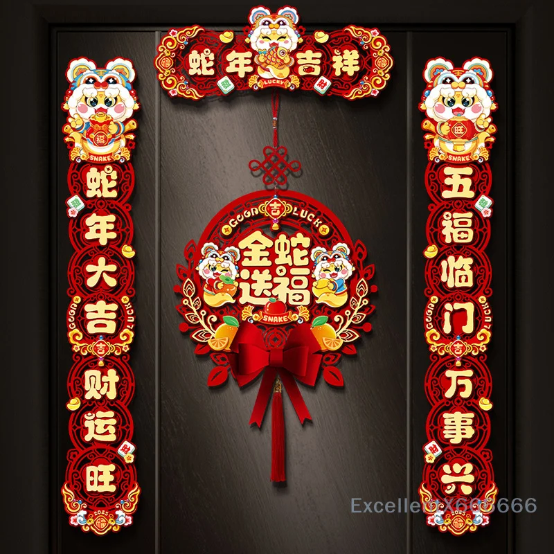 2025 Chinese New Year Fukuji Entry Door Stickers Scene Layout Decoration New Couplets Snake Year Spring Festival Couplets