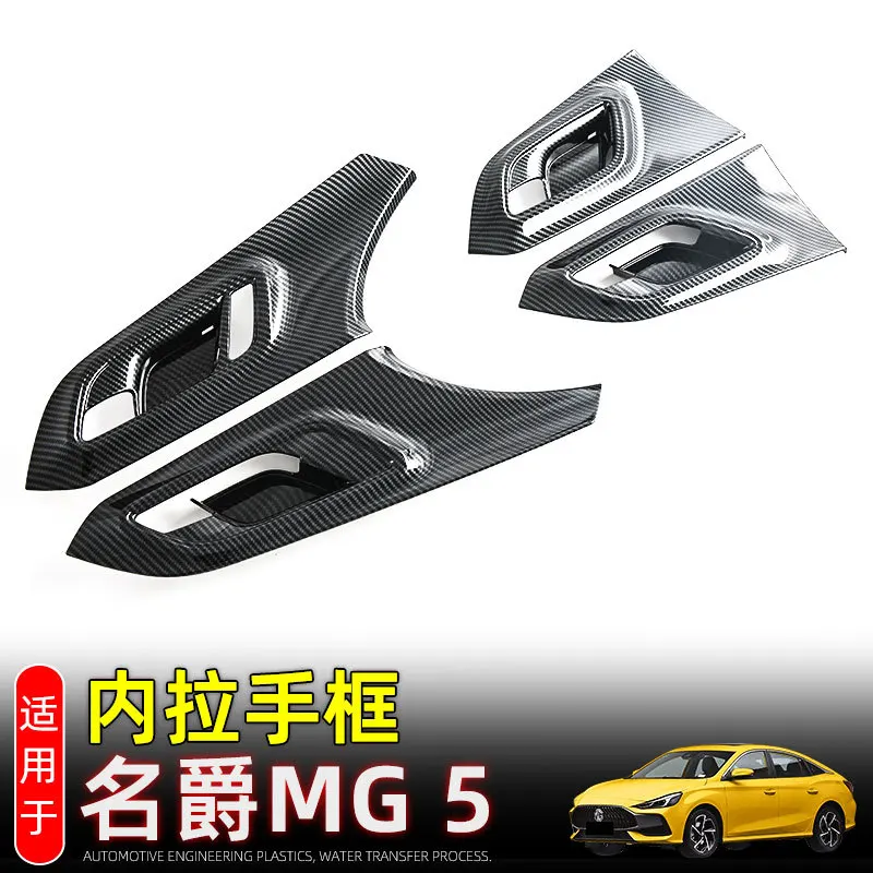 

For MG5 MG 5 2021 2022 2023 2024 LHD Window Glass Lift Inner Door Handle Bowl Decoration Frame ABS Car Interior Accessories
