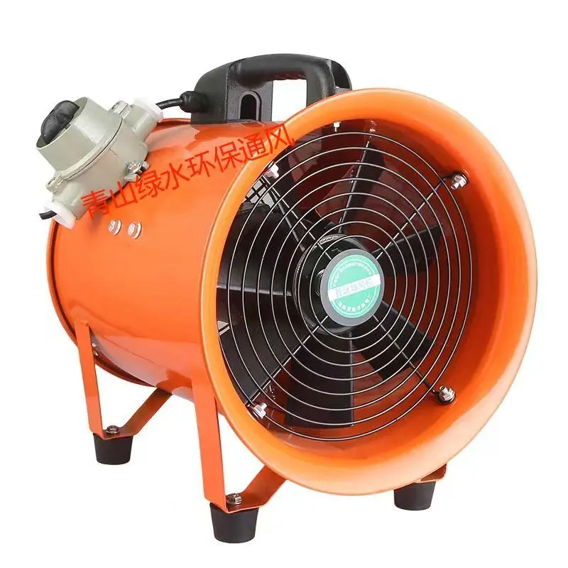 CX Portable Axial Fan Motor Switch, Marine Tunnel Underground Ventilation Operation 380v220V Ventilation