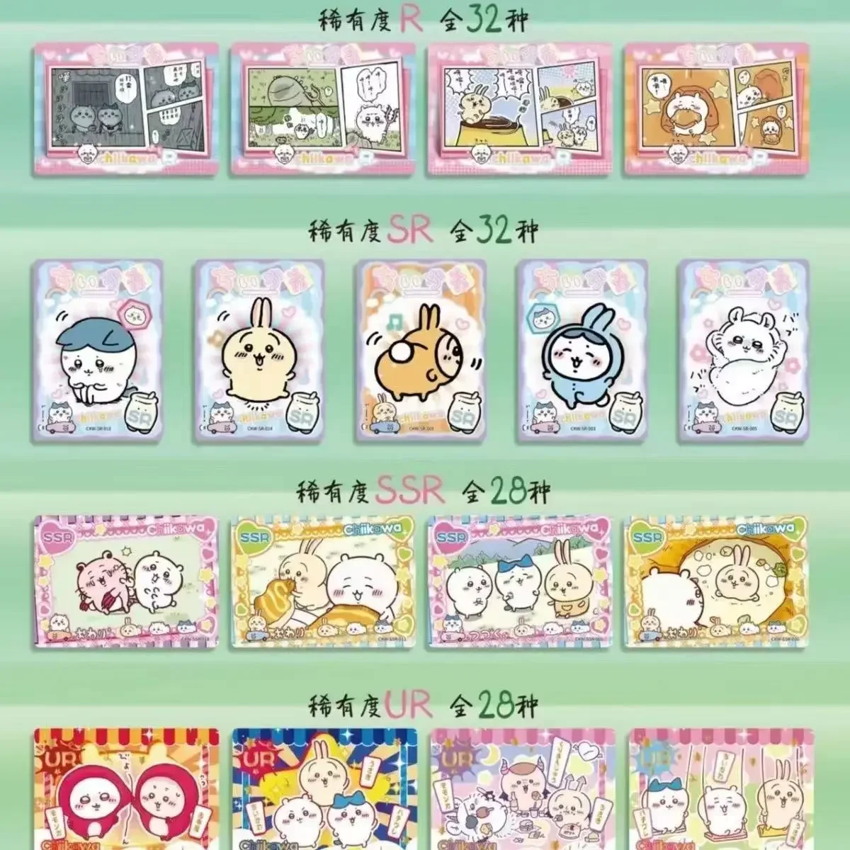 Chiikawa Trading Collection Cards Full Box Little Cute Hachiware うさぎ USAGI ちいかわ Animation Peripheral Cards Gift Decoration