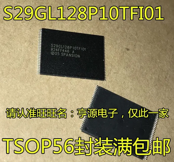 

10pcs original new S29GL128P10TF101 S29GL128P10TFI01 S29GL128P10TFI010 memory chip