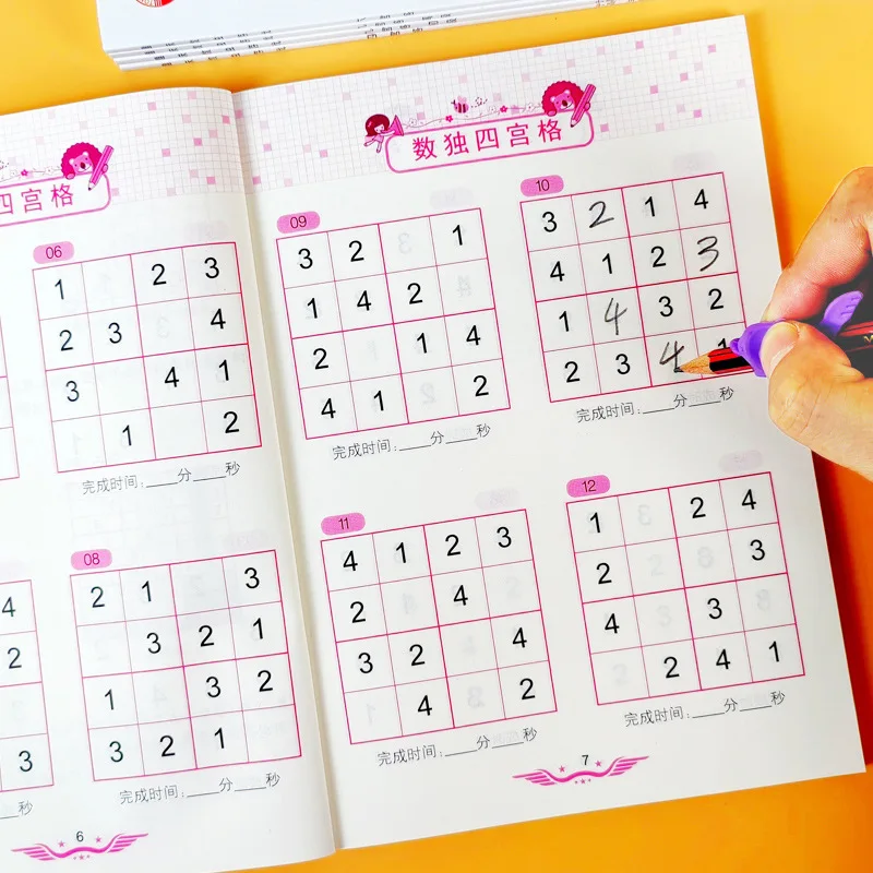 Introduction To Children's Sudoku Game, 4-6 Grid, Elementary School Students' Ladder Training, Logical Thinking