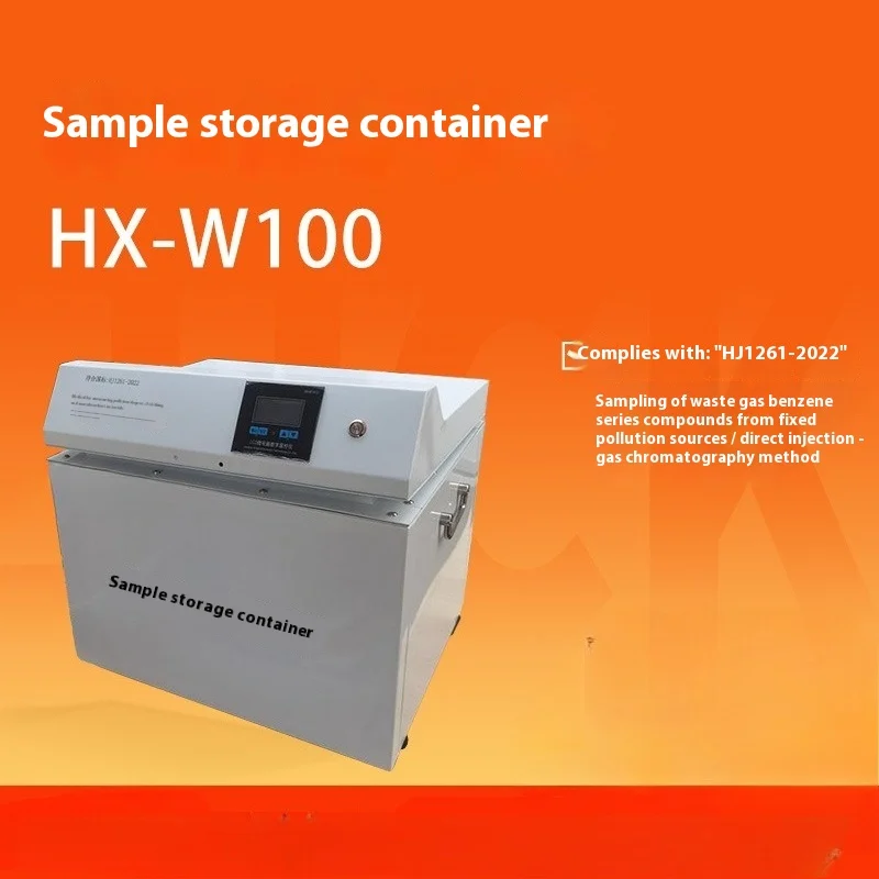 

Fixed pollution source of exhaust gas, heated benzene series sample storage box, new standard HJ1261-2022