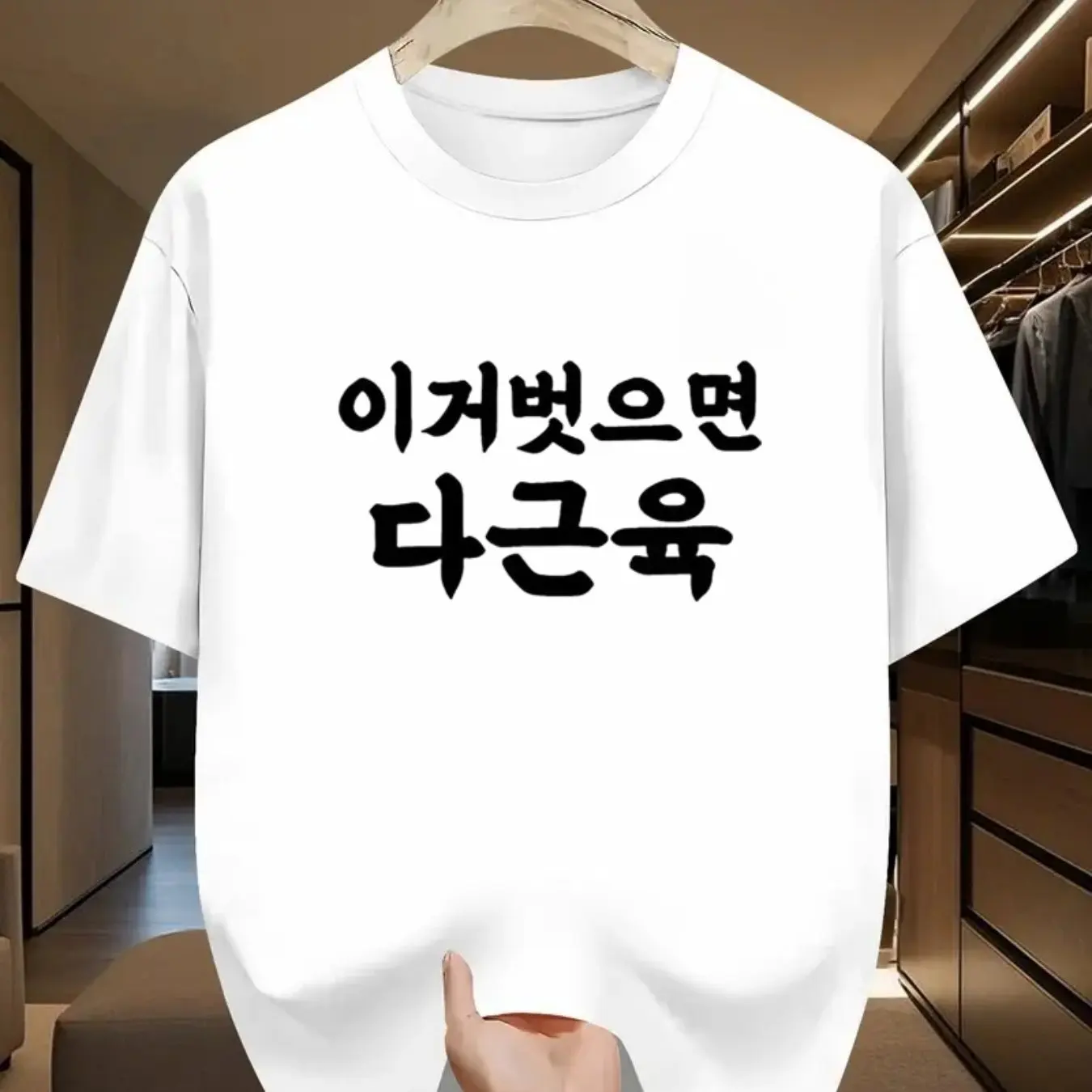 Summer New Style Relaxed and Simple Printed Trendy Casual T-shirt, Versatile Outdoor Short-sleeved Breathable T-shirt Top