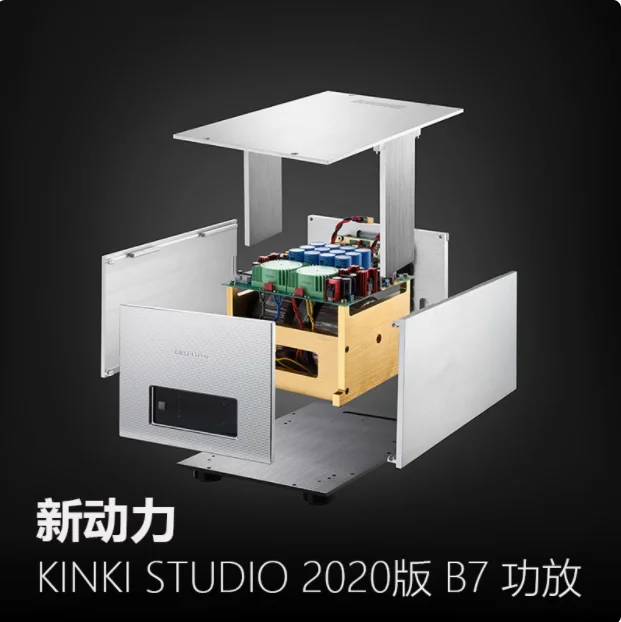 Nuevo Amplificador de alta potencia tipo dividido KINKI STUDIO EX-B7, amplificador de poste térmico