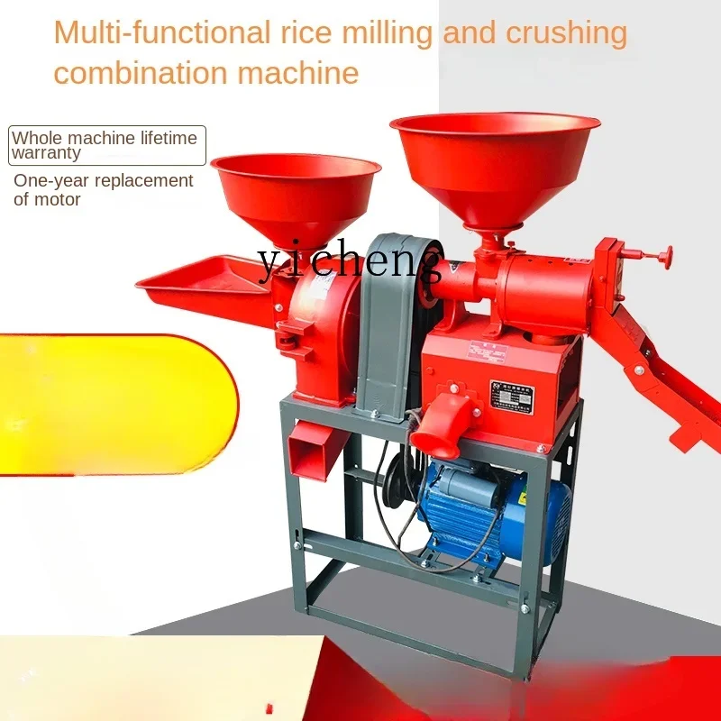 ZF Rice Milling Machine Household Small Automatic Rice Husking Machine Multi-Function Grain Peeling and Crushing Combination