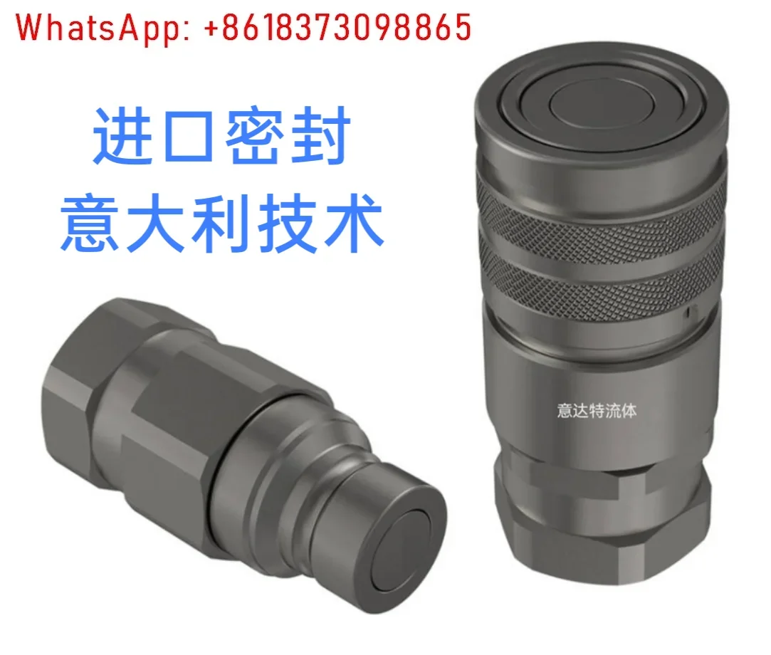 Face quick connector, high pressure excavator wood grabber 45 53 68 breaker