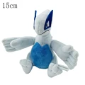 Lugia 15cm