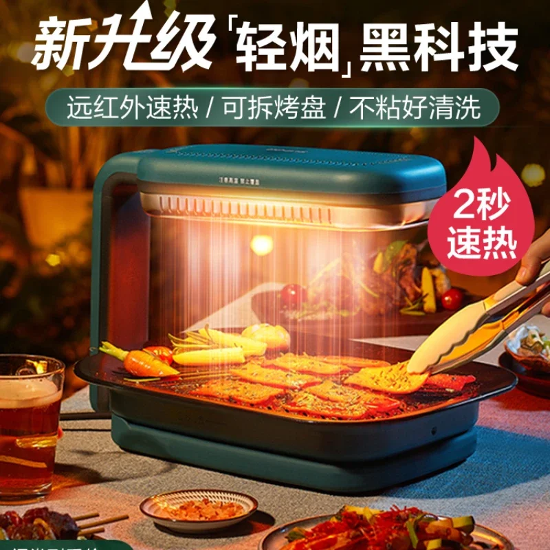 Barbecue plate barbecue oven household electric grill barbecue machine electric oven far infrared teriyaki oven indoor