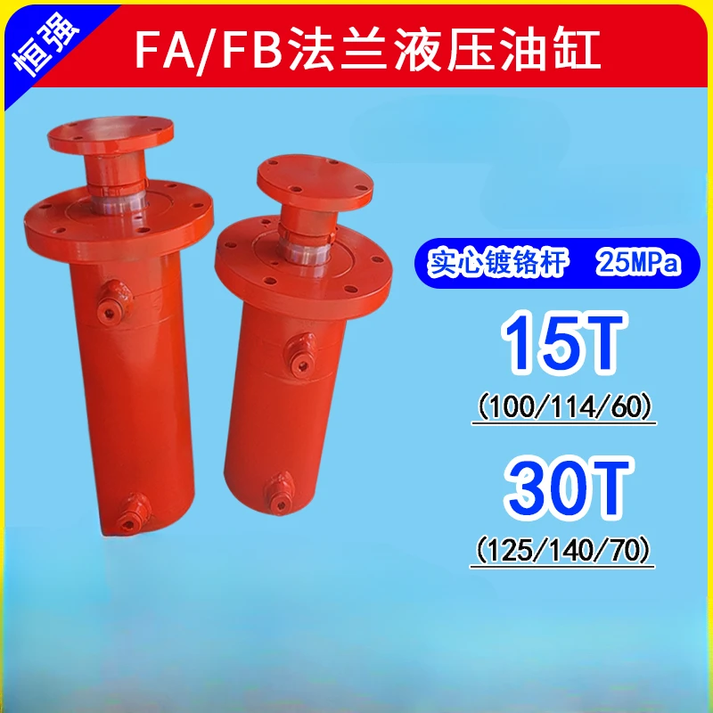 15 Tons 30 Tons 10 Tons Hydraulic   Oil Top Solid Flange Two-Way  Cylinder Press