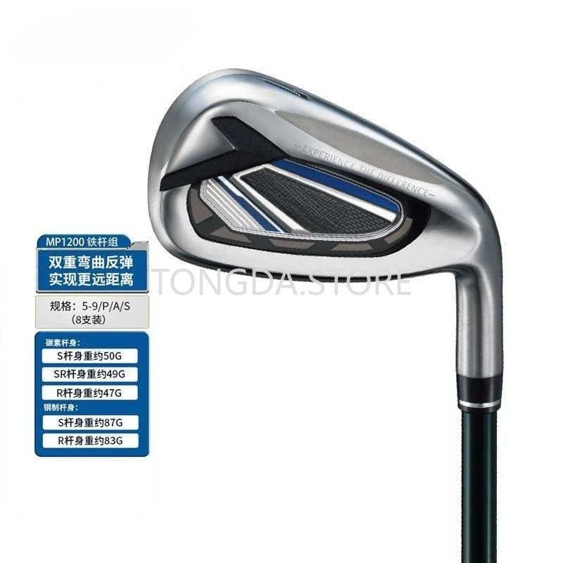 Golf Club MP1200 Men's, Women's No. 7 Iron Single, Beginner's Introductory Practice Club