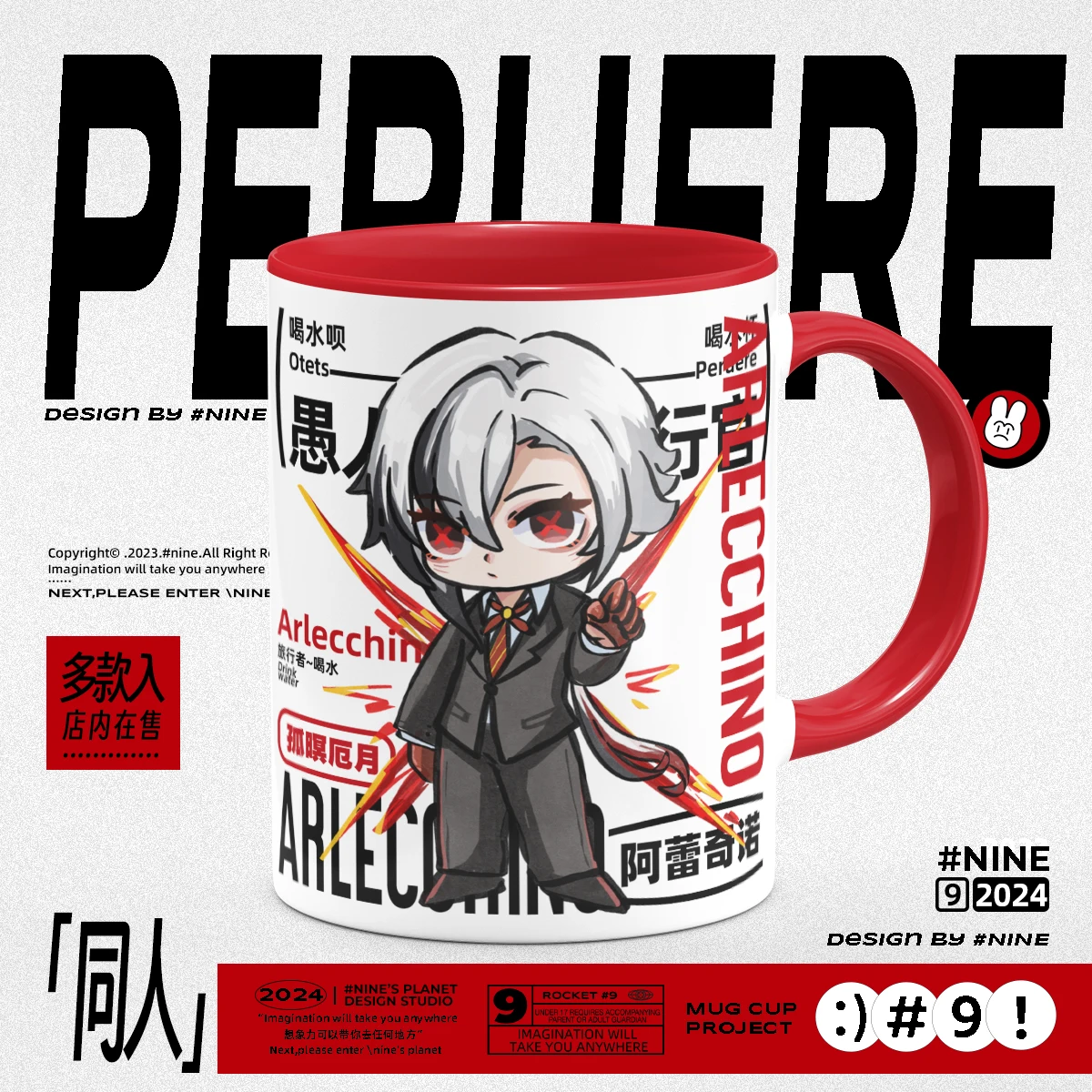

Аниме игра GS Impact Косплей Arlecchino перуер The Knave Merch чашка Симпатичный Керамический Принт Кофе Молоко чай сок кружка сказать Balemoon